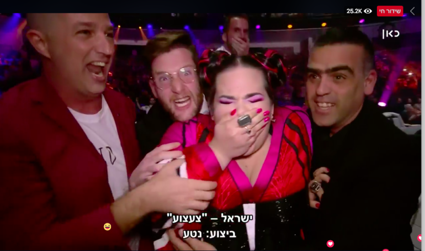 נטע ברזילי ברגע הזכייה בארוויזיון